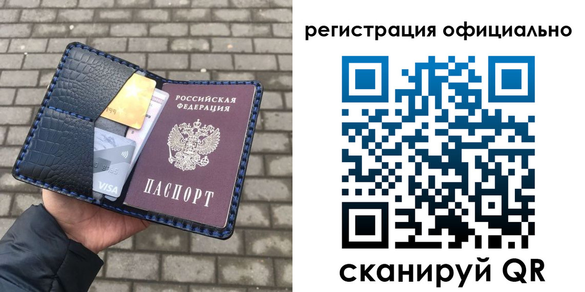 пропишу в квартире в Ярцево