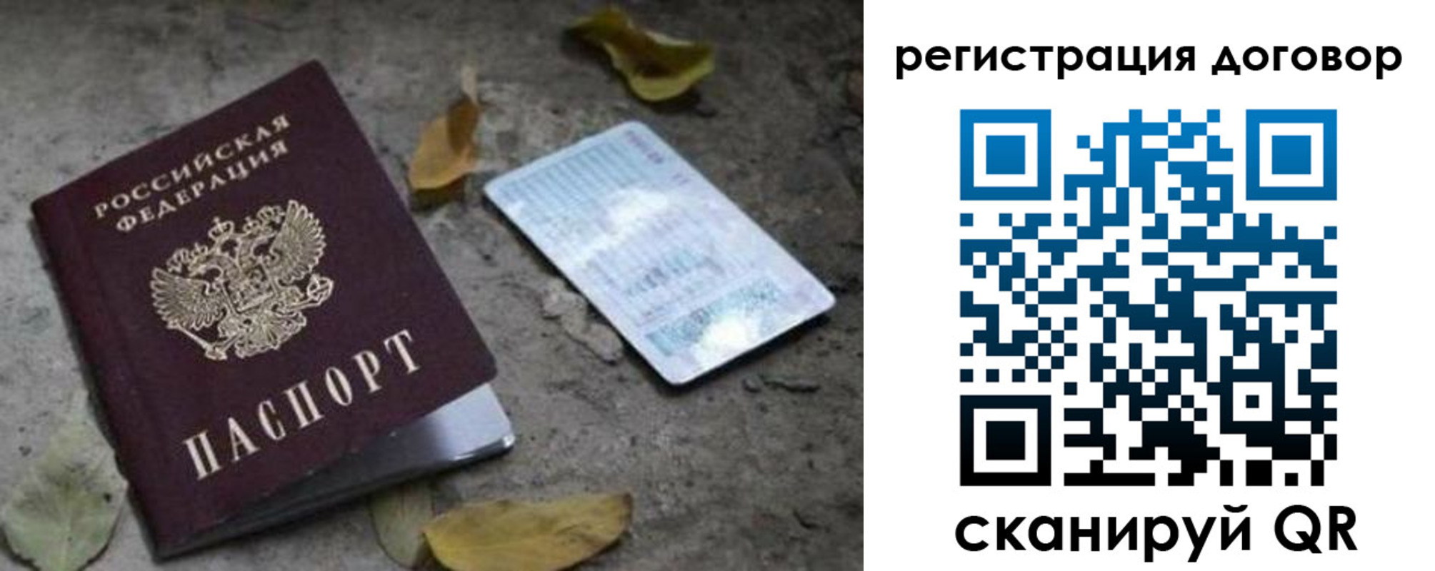 прописка в квартире в Ярцево