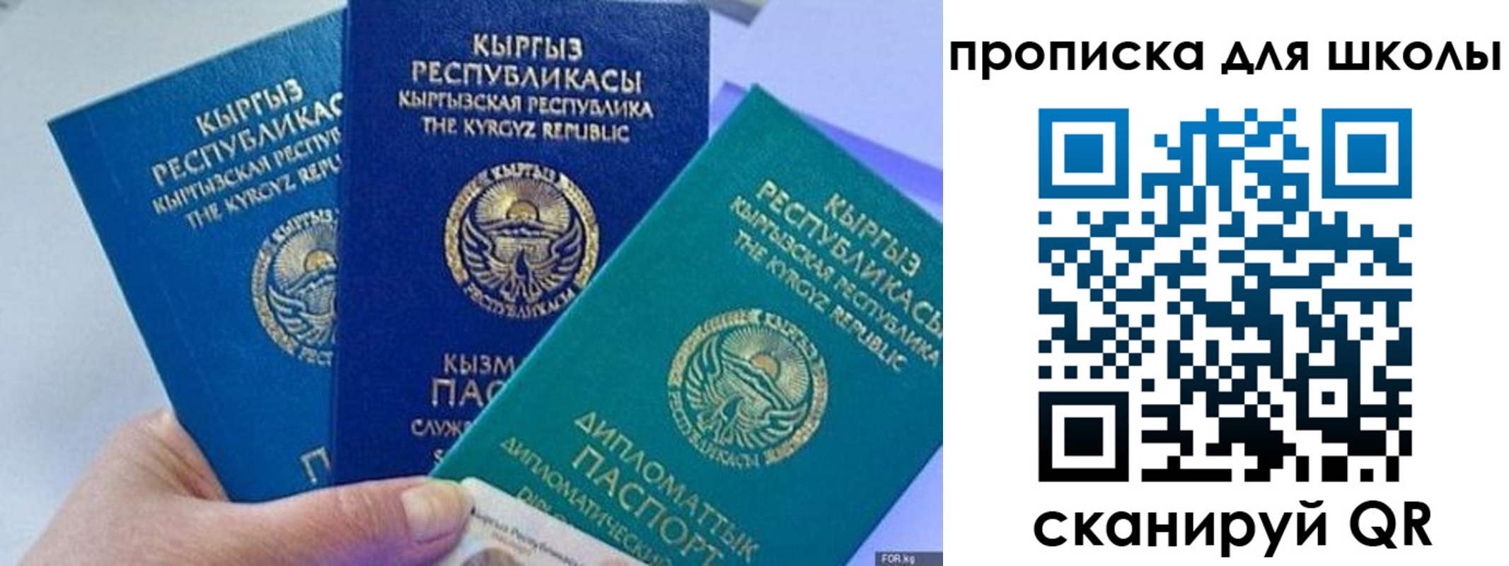 прописка регистрация в Ярцево